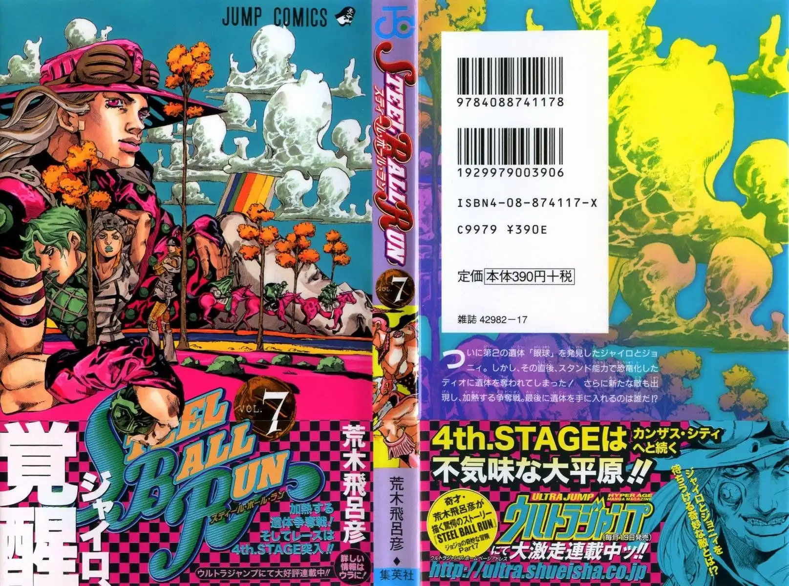 Steel Ball Run Chapter 31 2